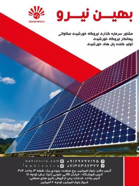 بنر تبلیغاتی